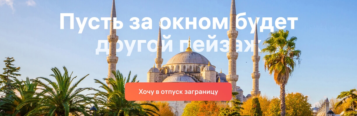 main banner