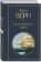 https://storage.alifshop.tj/media/images/alifshop/15216/deti-kapitana-granta-1686734775773-xs.webp