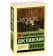 https://storage.alifshop.tj/media/images/alifshop/21352/igrok-m-karmannyy-1709011328486-xs.webp