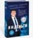 https://storage.alifshop.tj/media/images/alifshop/30316/ya-i-dengi-1-chast-1739794283167-xs.webp