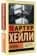https://storage.alifshop.tj/media/images/alifshop/35486/heyli-artur-menyaly-1745385902890-xs.webp