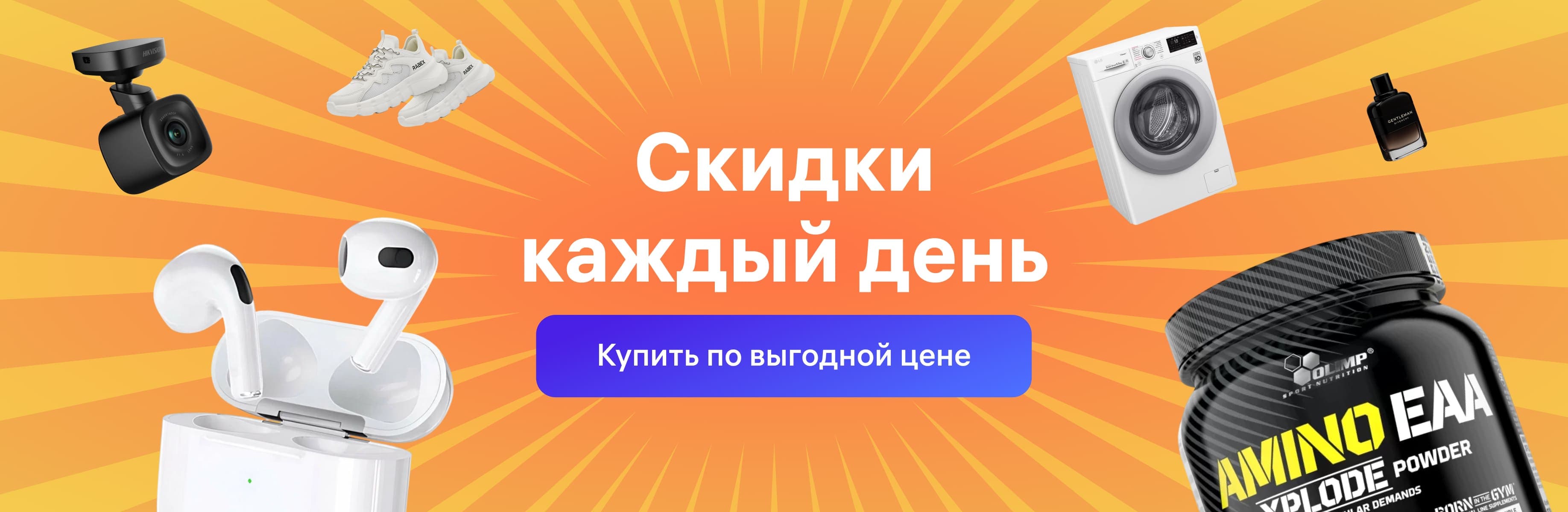 main banner
